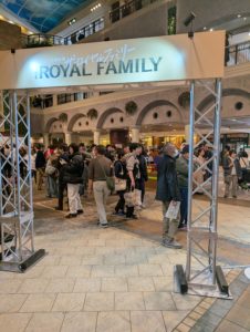 ザ・ロイヤルファミリー特別展 入口