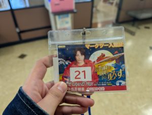 グランプリ マークツー特別席