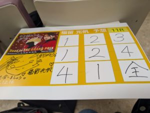 ボートレース住之江 イベント